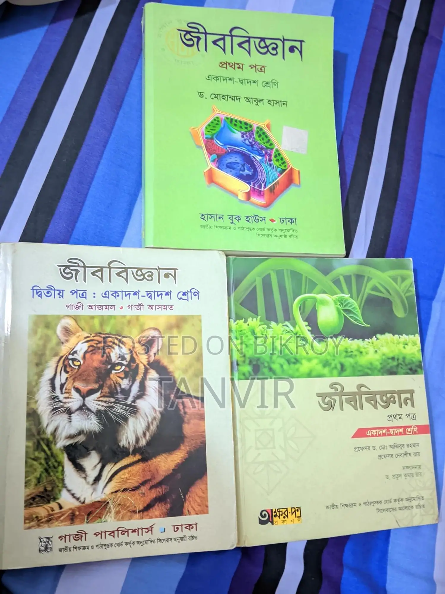 HSC College Science Group Books