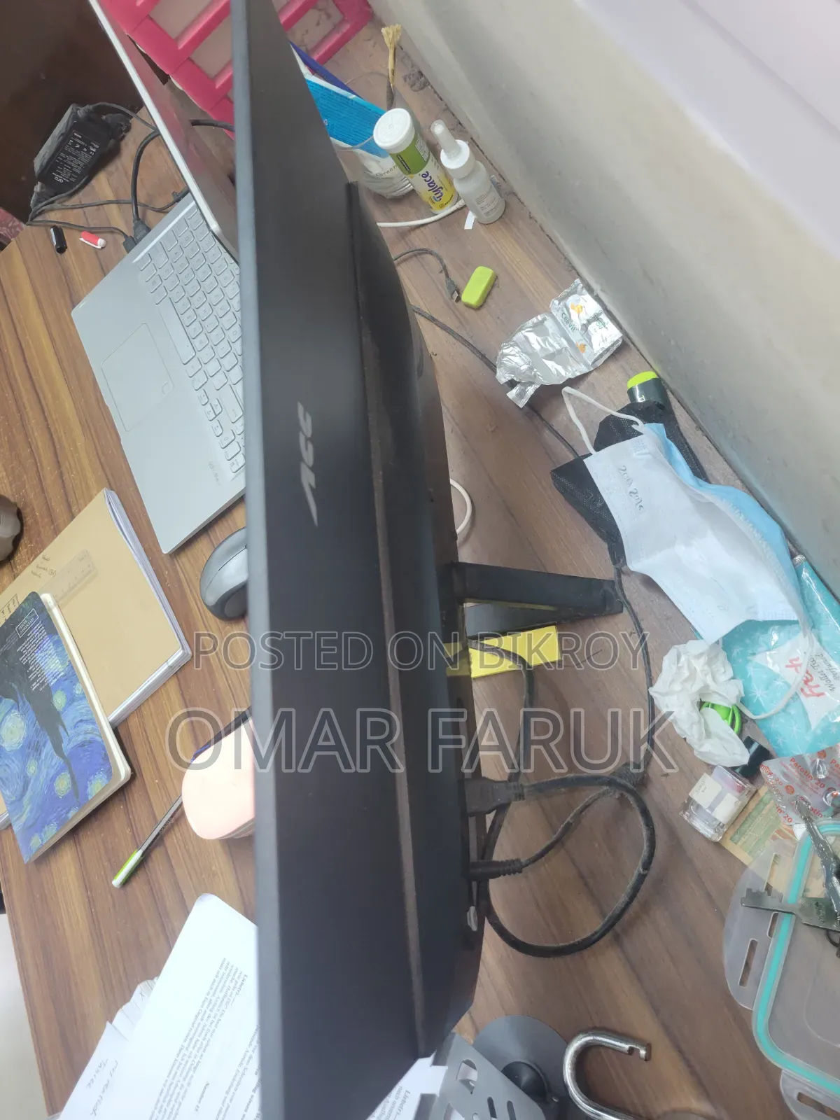 21 Inch Walton Monitor