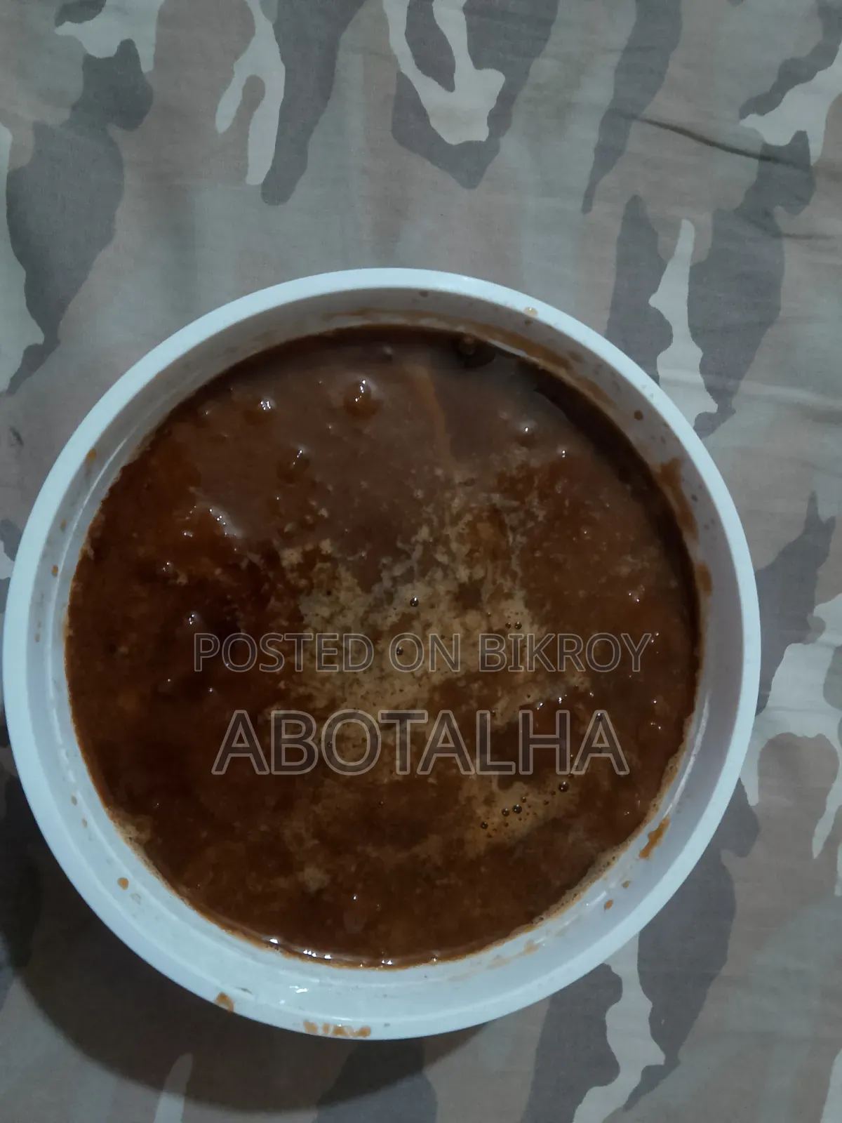 গুড় বিক্রি হবে