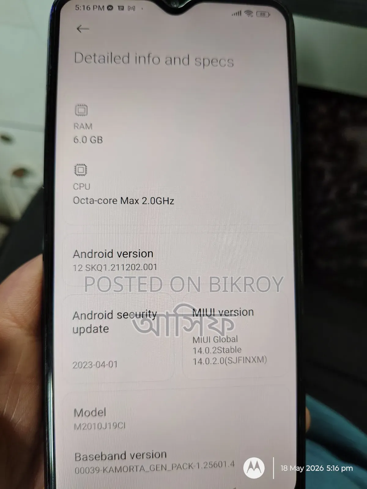 Xiaomi Poco M3 64 GB Blue