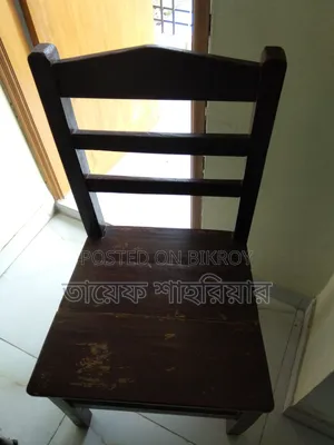 বড় (কিং) সাইজের কাঠের চেয়ার