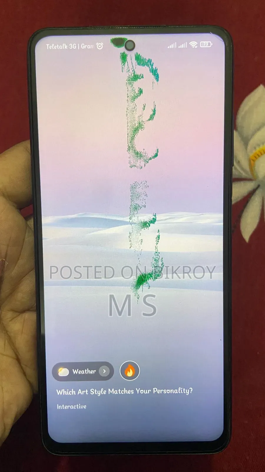 Xiaomi Poco X3 128 GB ব্লু