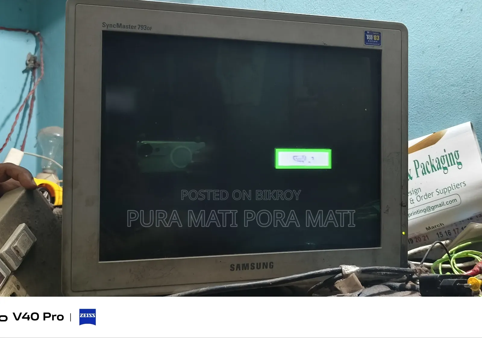 Monitor With TV Card