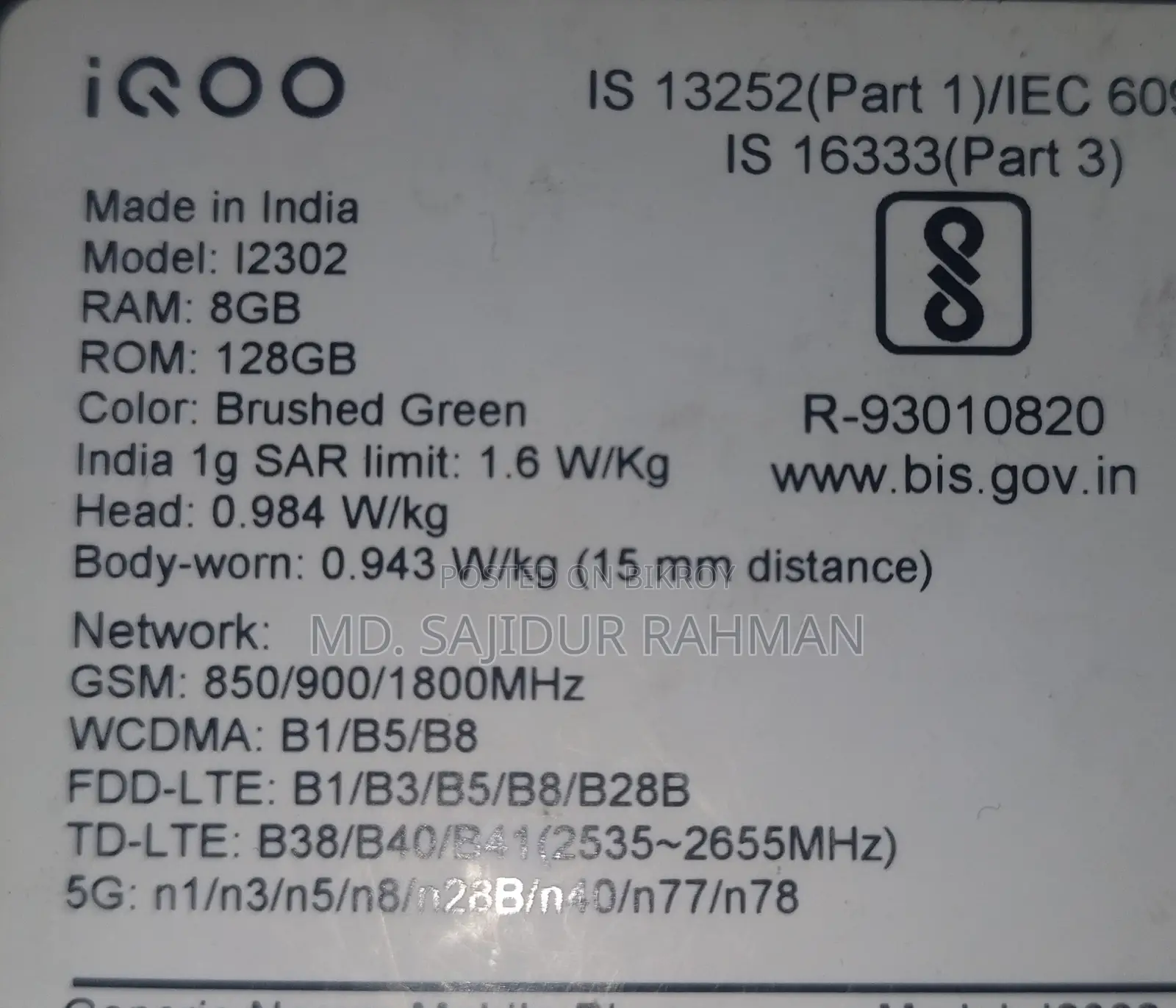 iQOO Z9 128 GB Green