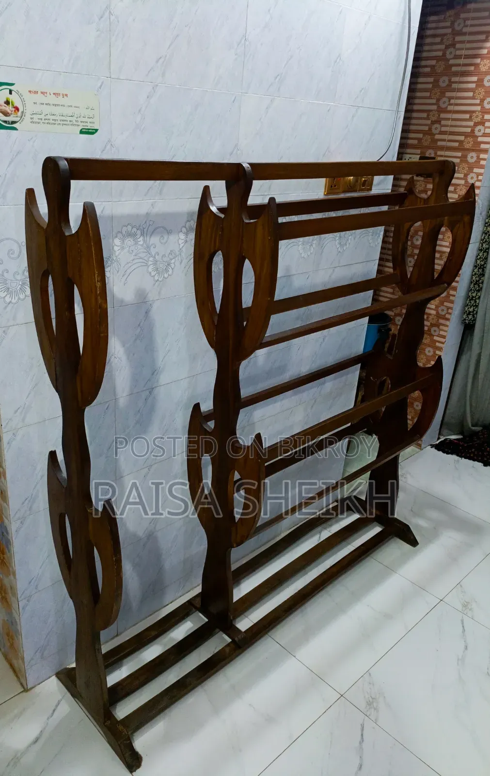 kapor er alna sell