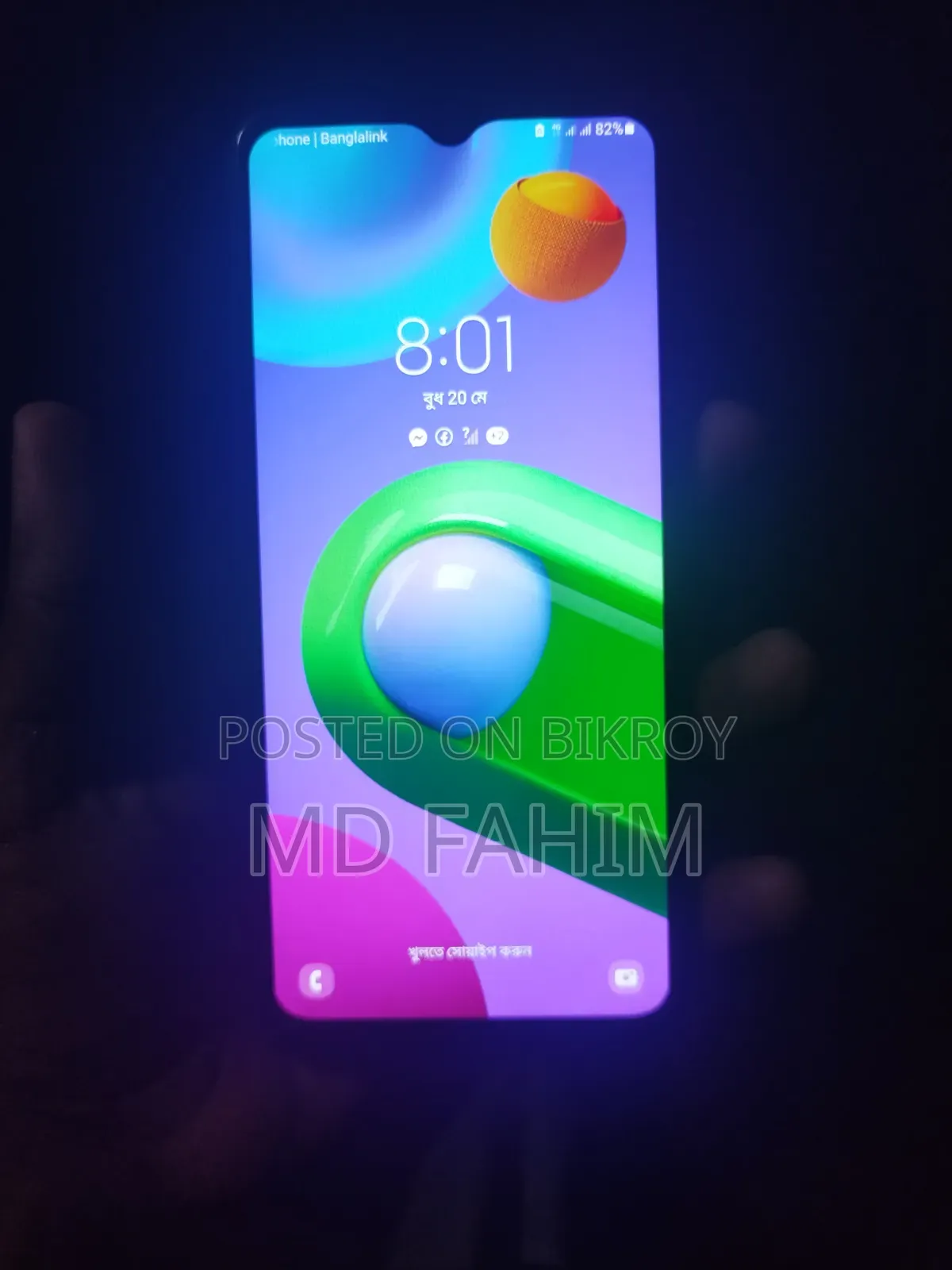 Samsung Galaxy M02 32 GB Blue