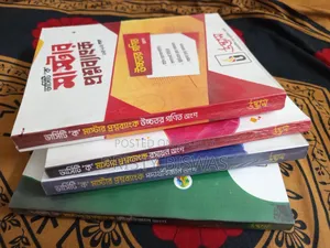 Du Ka Unit Question Bank