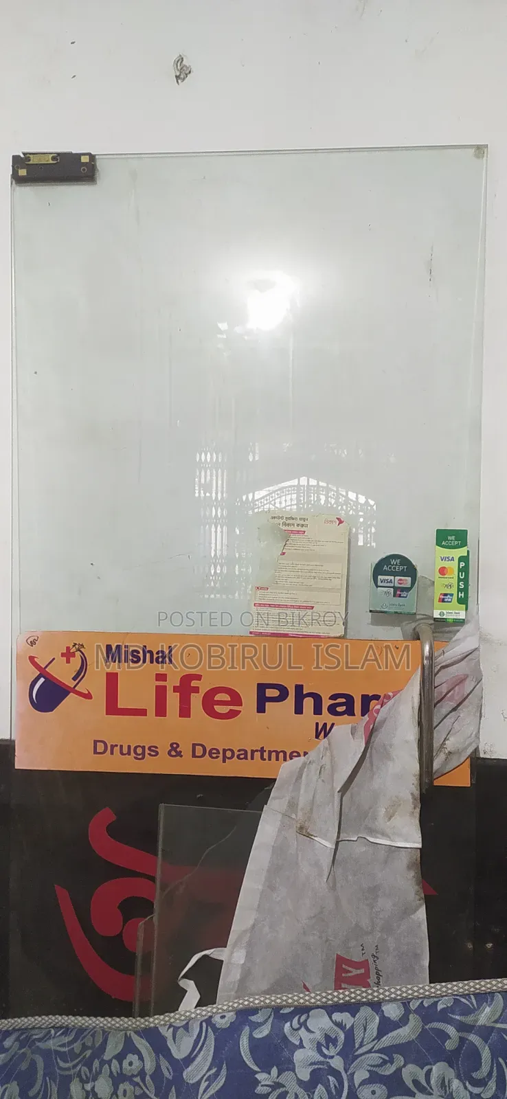 Glass Door and Glass Rack