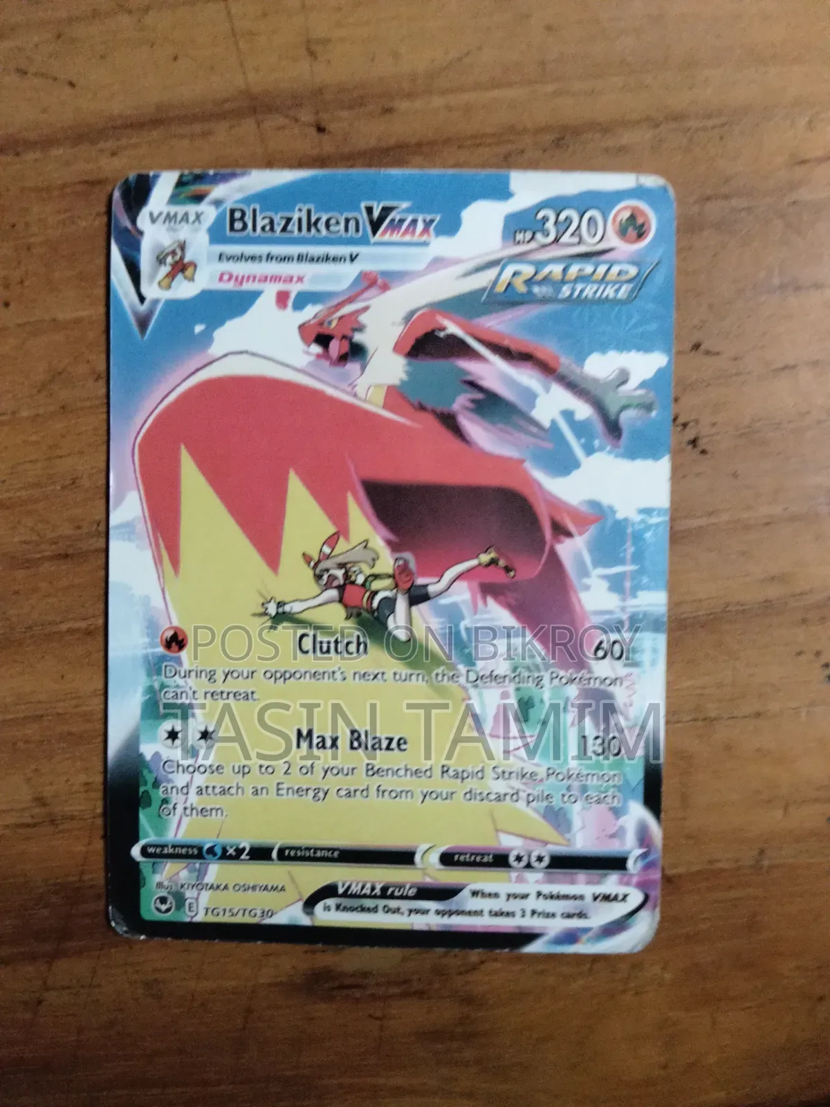 Blaziken Vmax