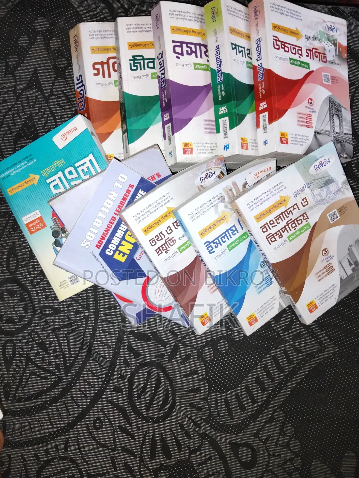 SSC 2026 Old Guide Book Set
