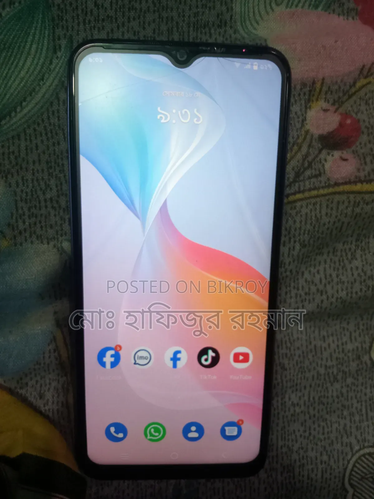 Vivo Y21 64 GB