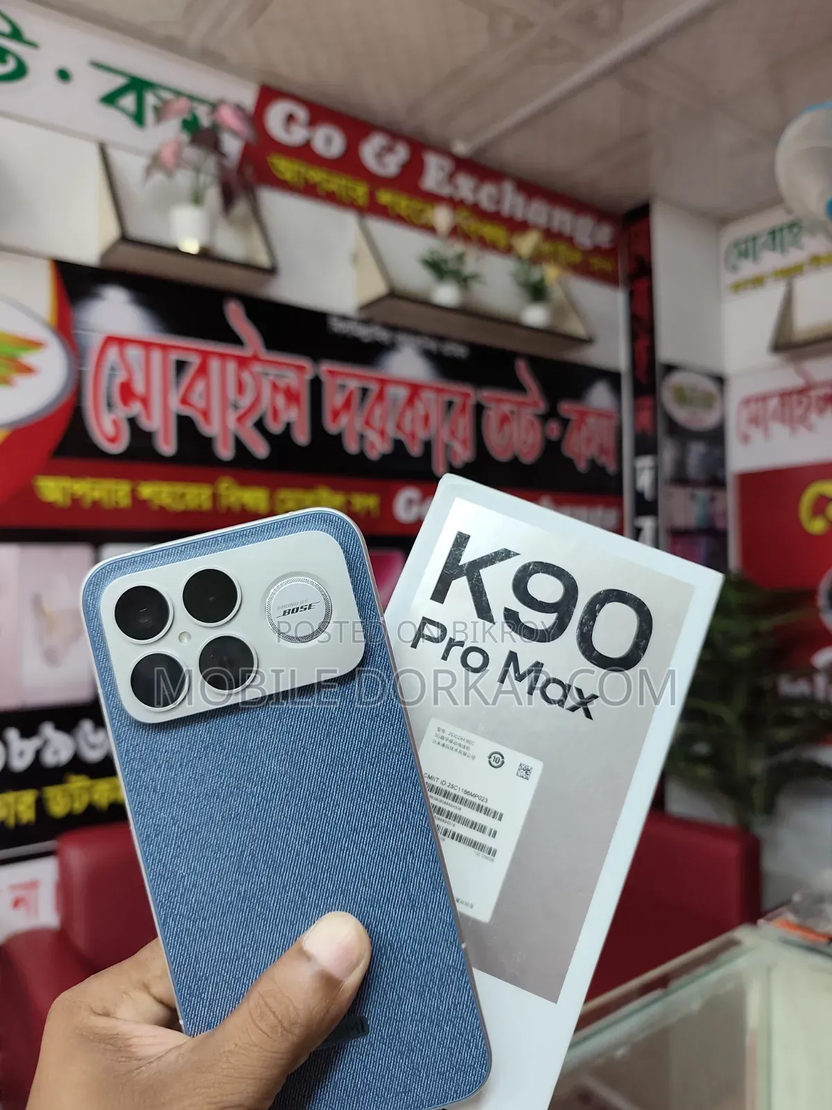 Xiaomi Redmi Pro Max 256 GB Bronze