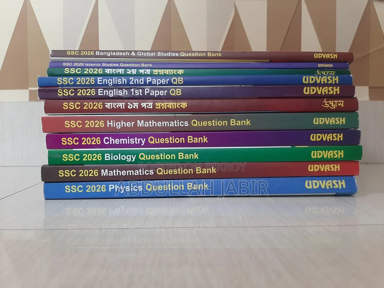 Udvash SSC Question Bank