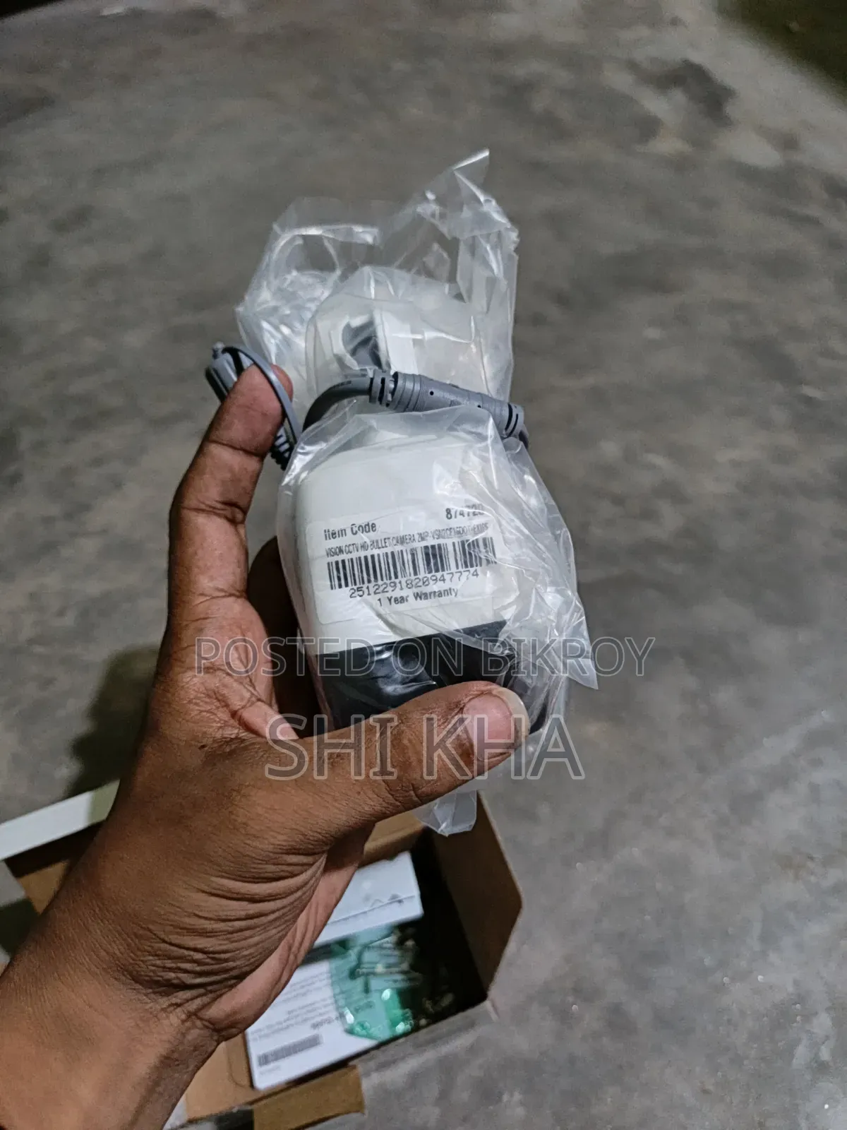 ভিশন সার্ভেইল্যান্স সলিউশনস