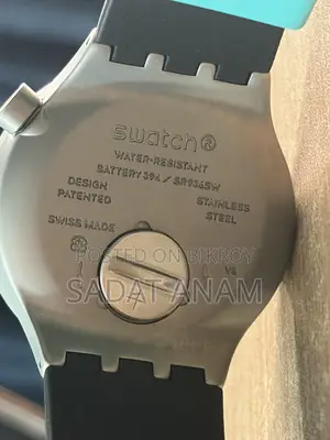 Swatch Mint Trim