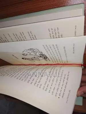 Fairy Tales Story Book