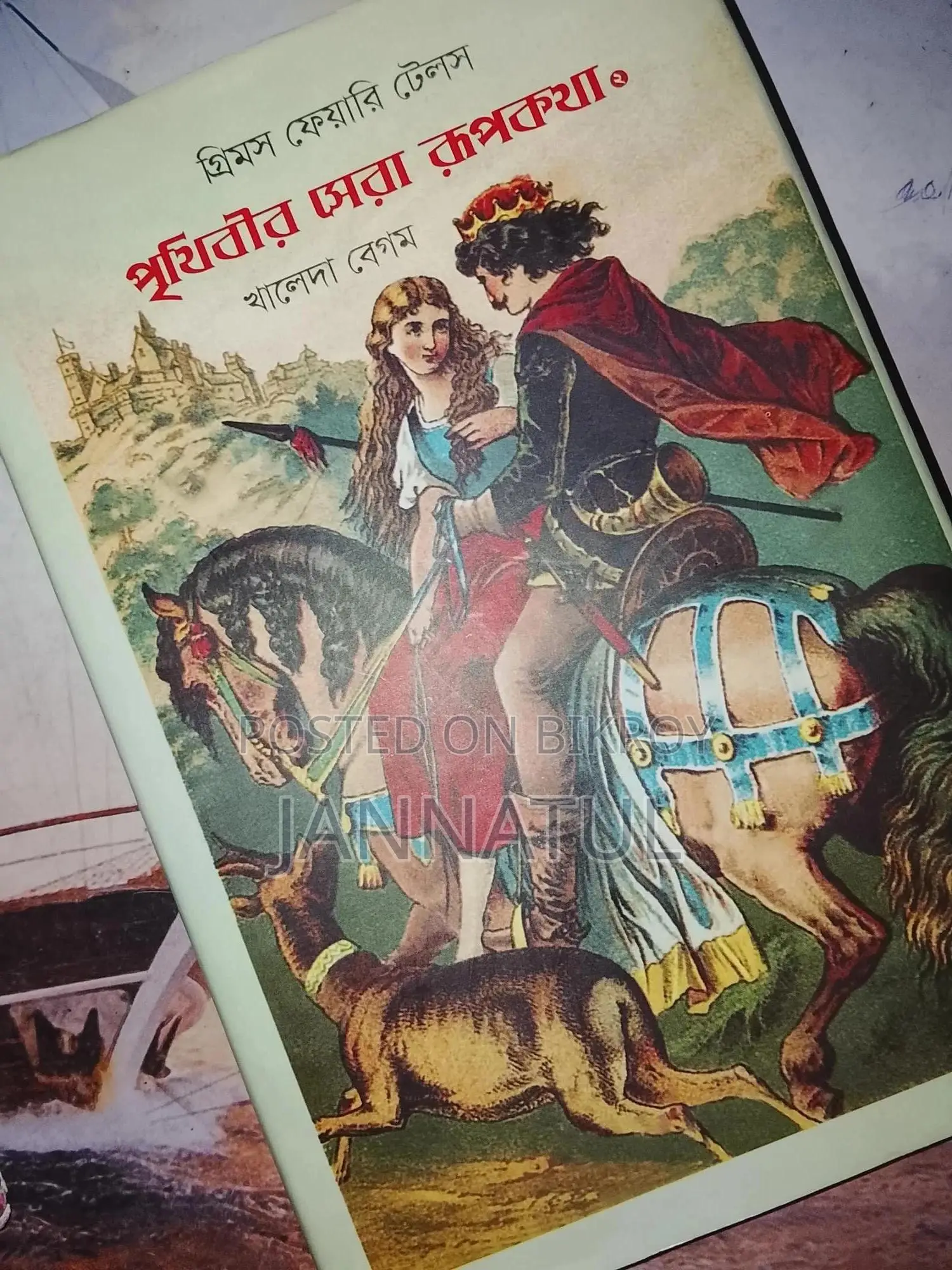 Fairy Tales Story Book