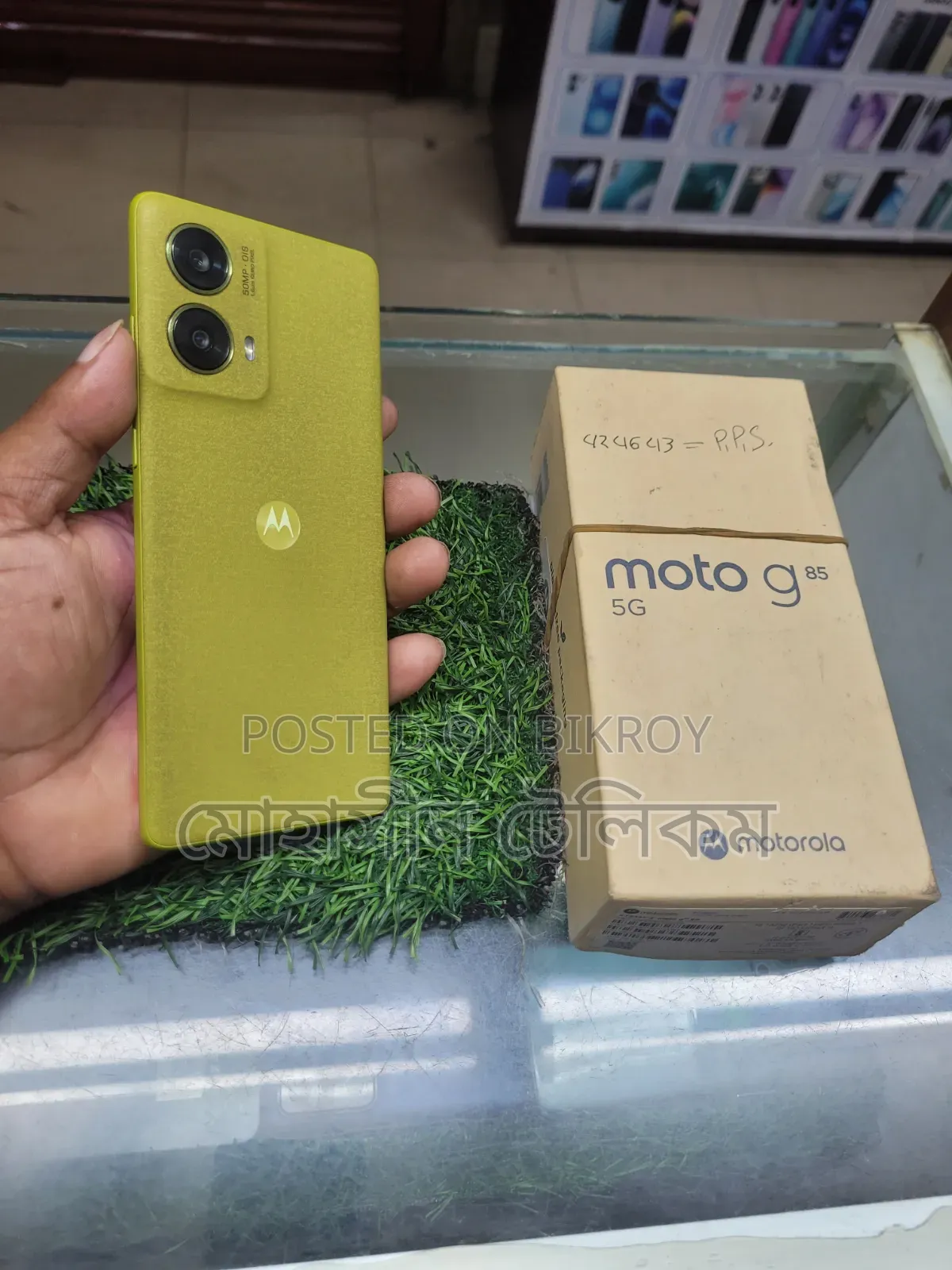 Motorola Moto G85 128 GB Pink