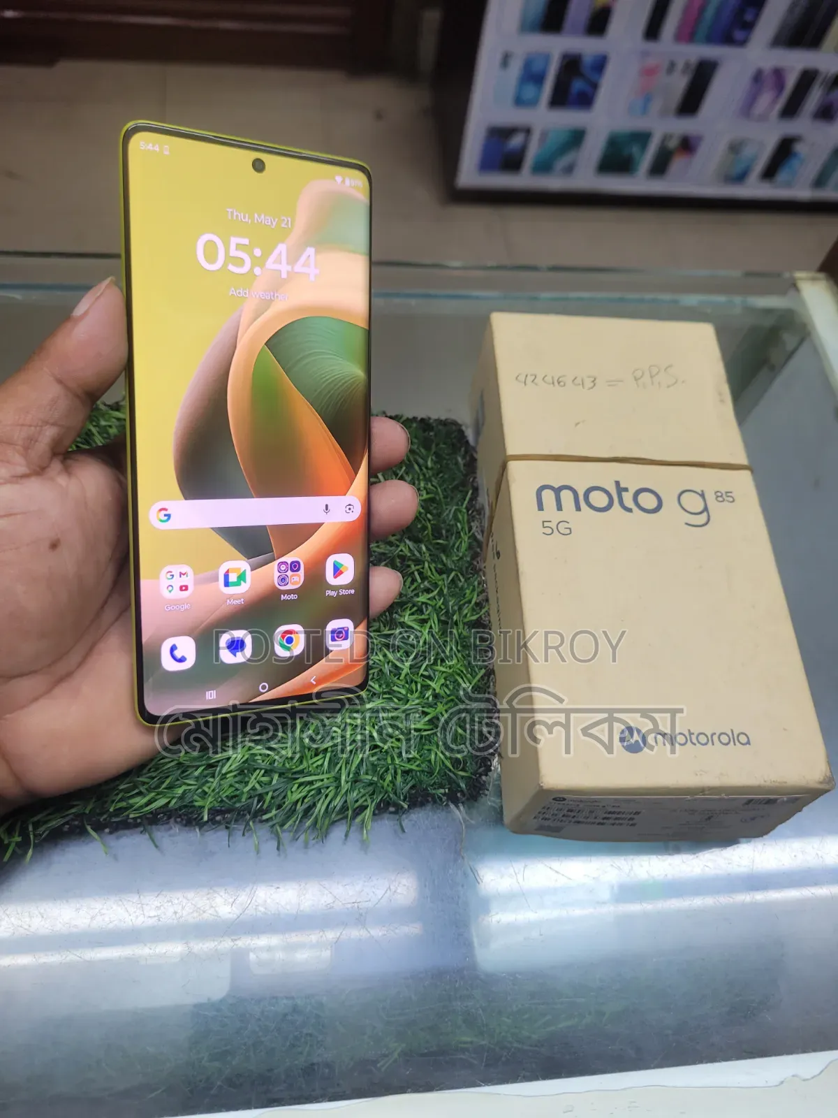 Motorola Moto G85 128 GB Pink