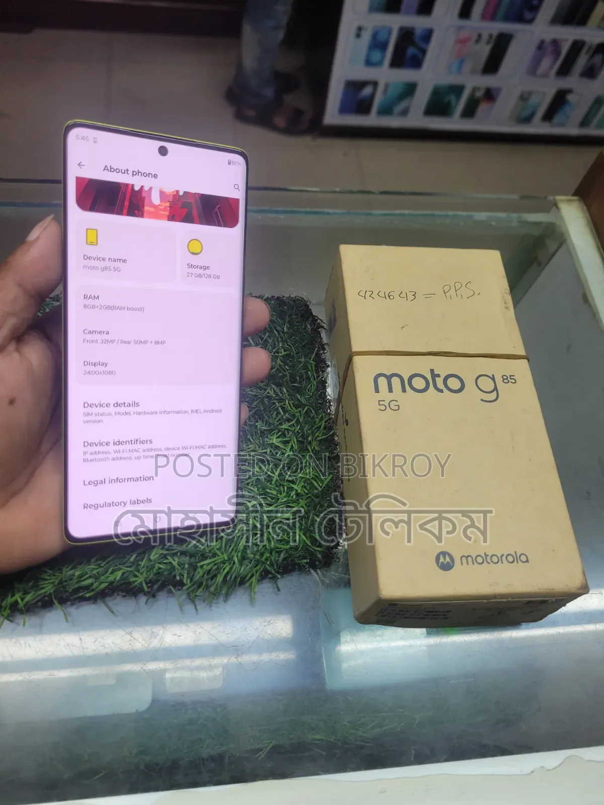 Motorola Moto G85 128 GB Pink