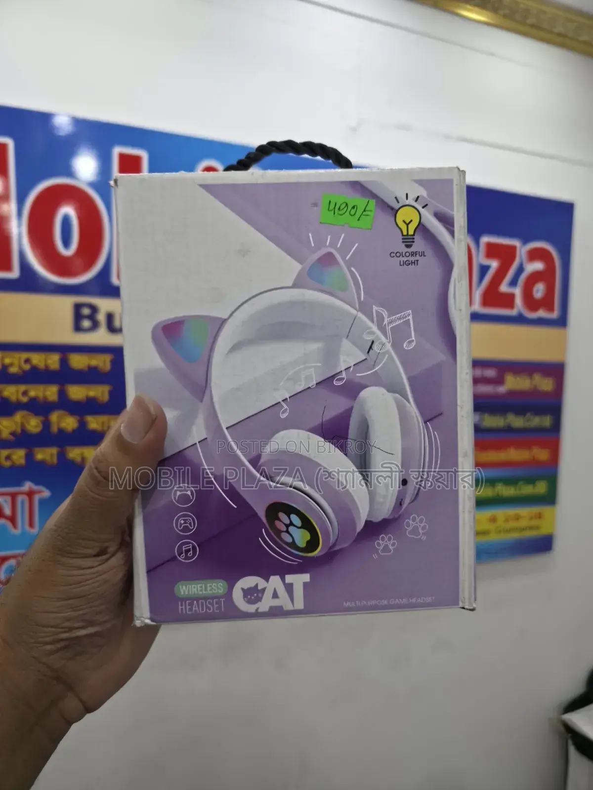 Cat Wireless Headset