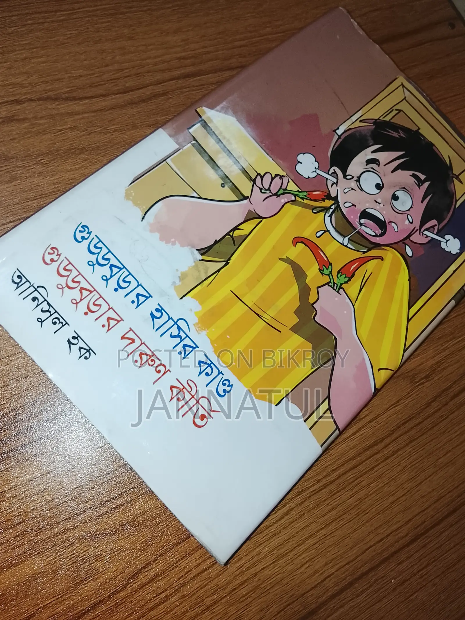 Story Books
