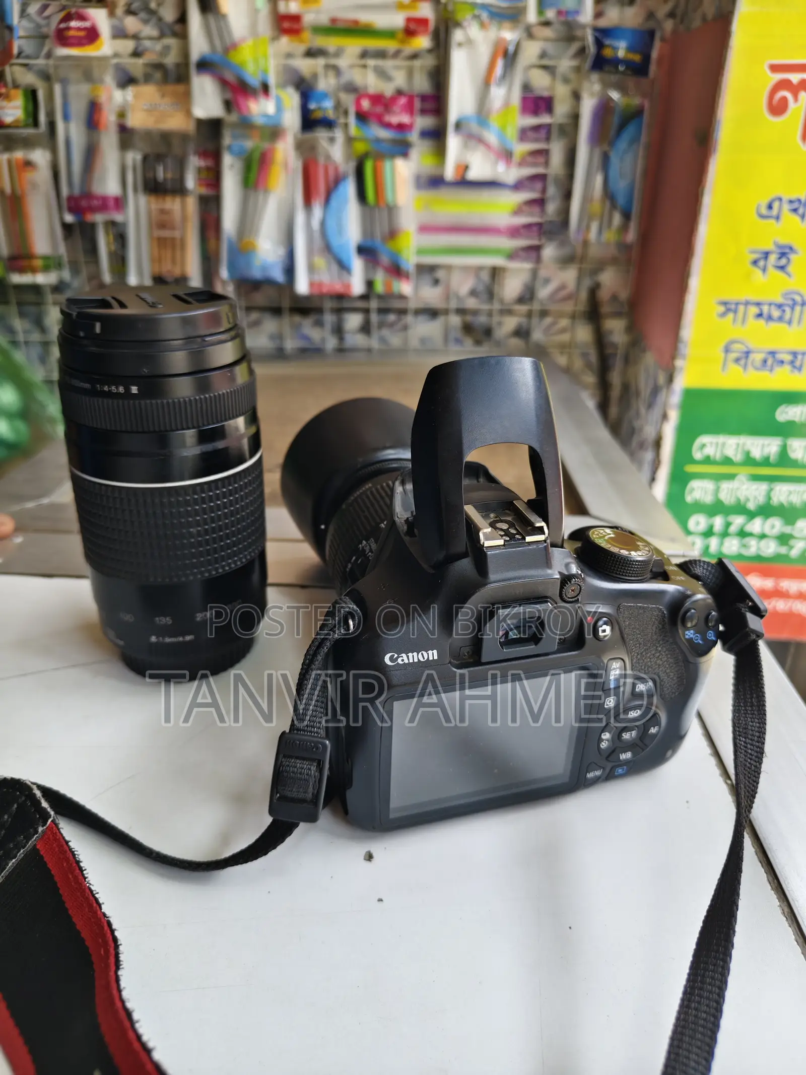 Canon 1200d