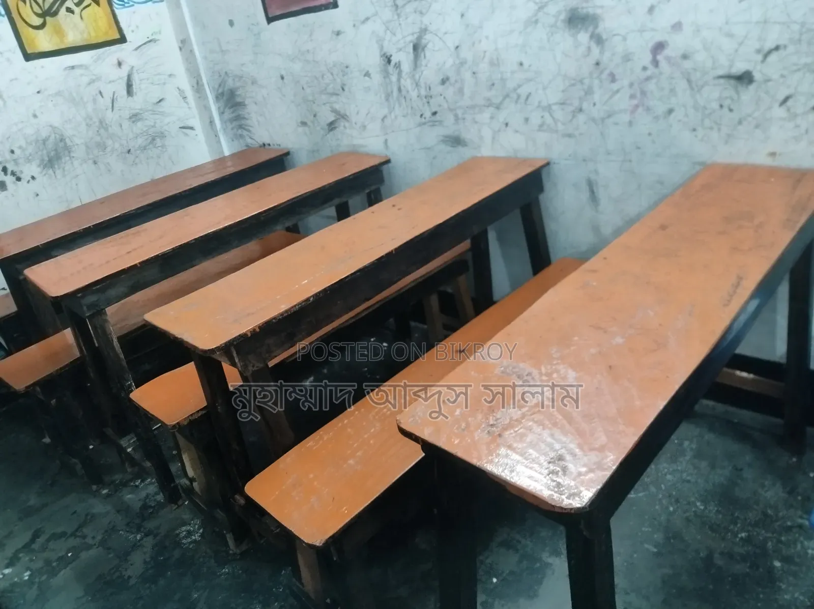 Hi-Low Bench