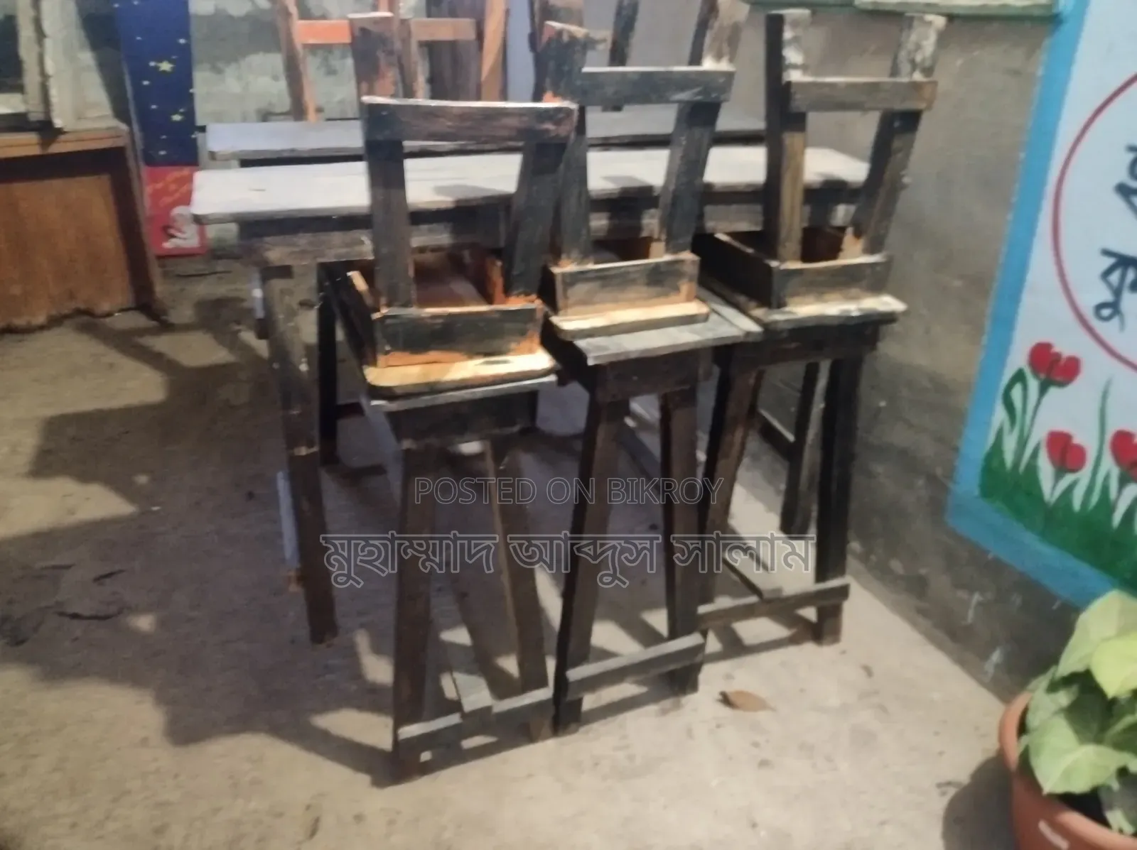 Hi-Low Bench