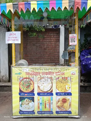 Food Cart Sell