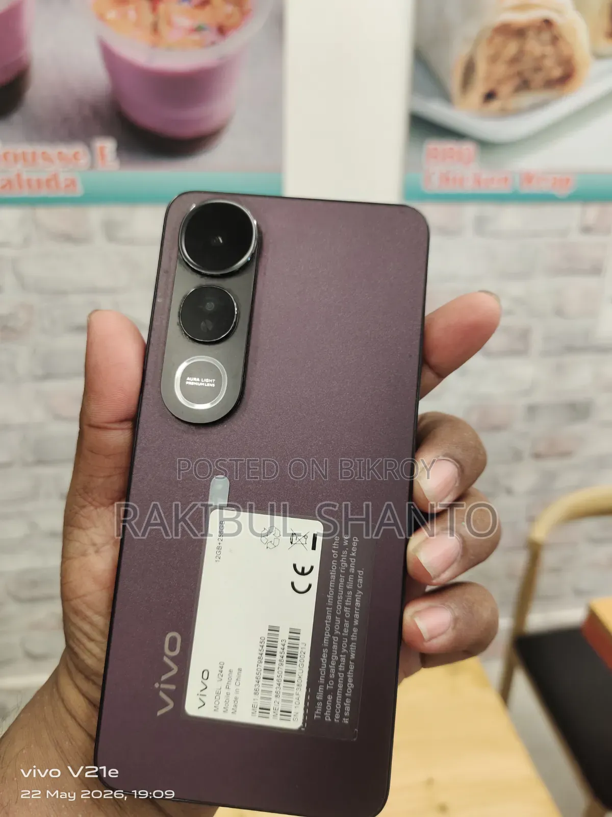 New Vivo V50 Lite 5G 256 GB Black