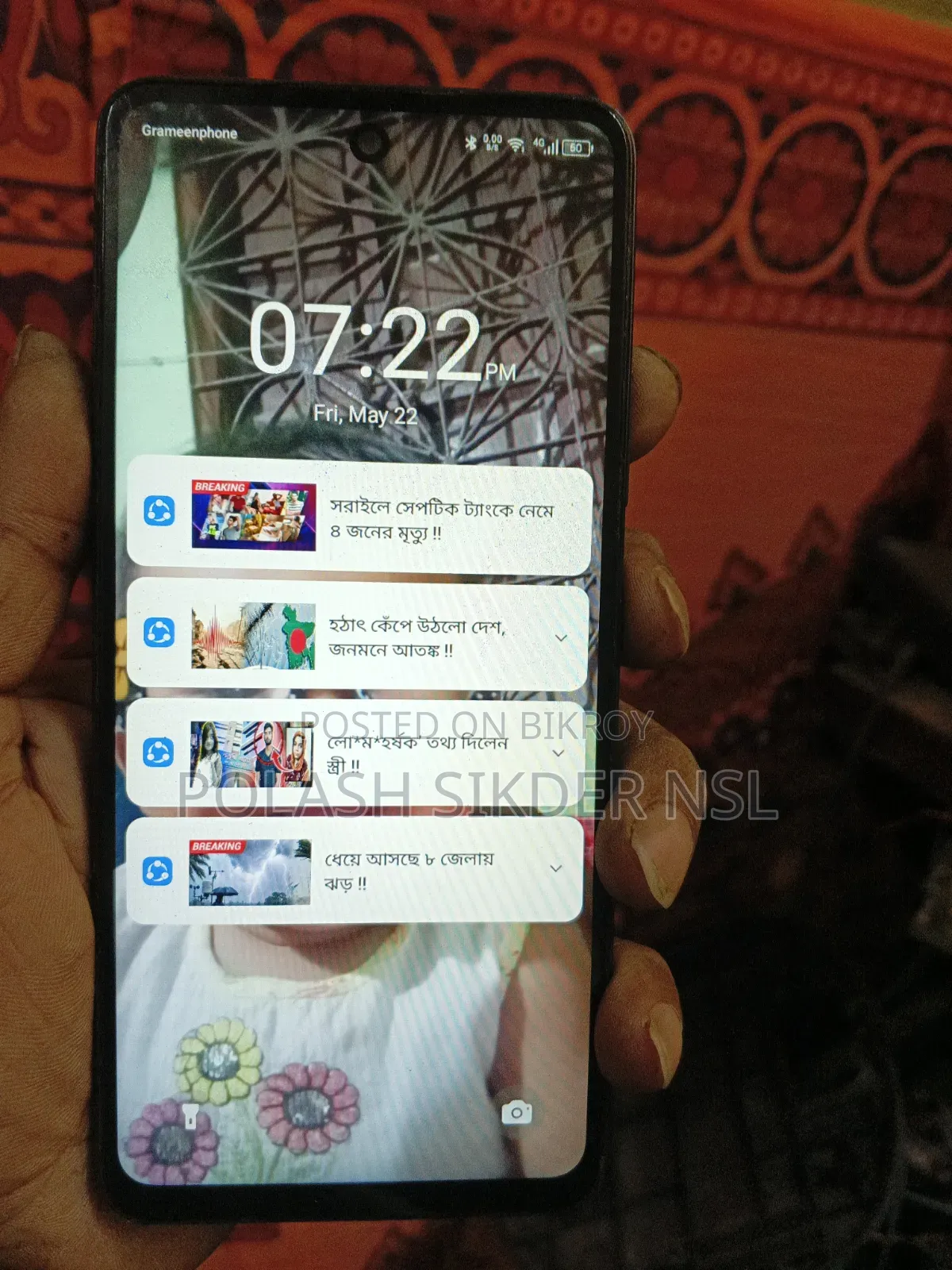 Itel S24 128 GB Black