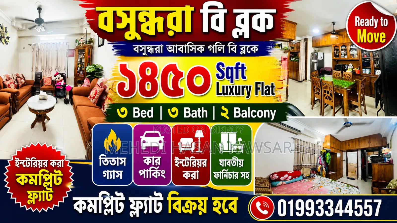 Furnished 3bdrm House in কোয়ালিটি রিয়েল, Khilgaon for Sale