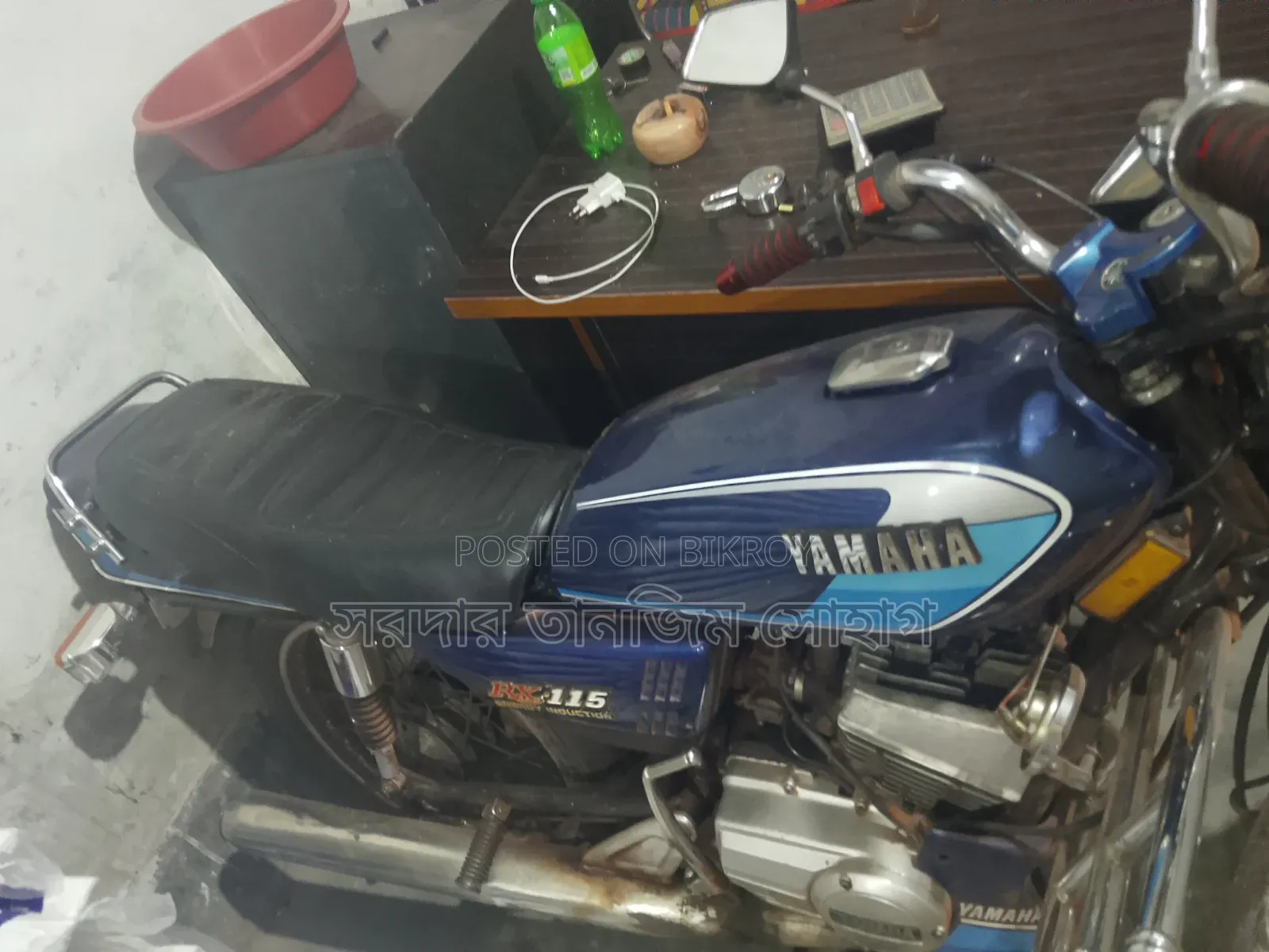 Yamaha 1999 Blue