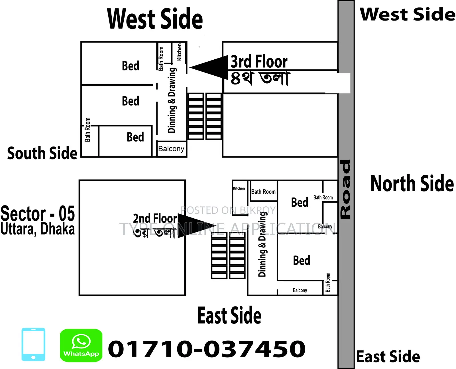 3-bedroom House in Dhaka, Uttara for Sale