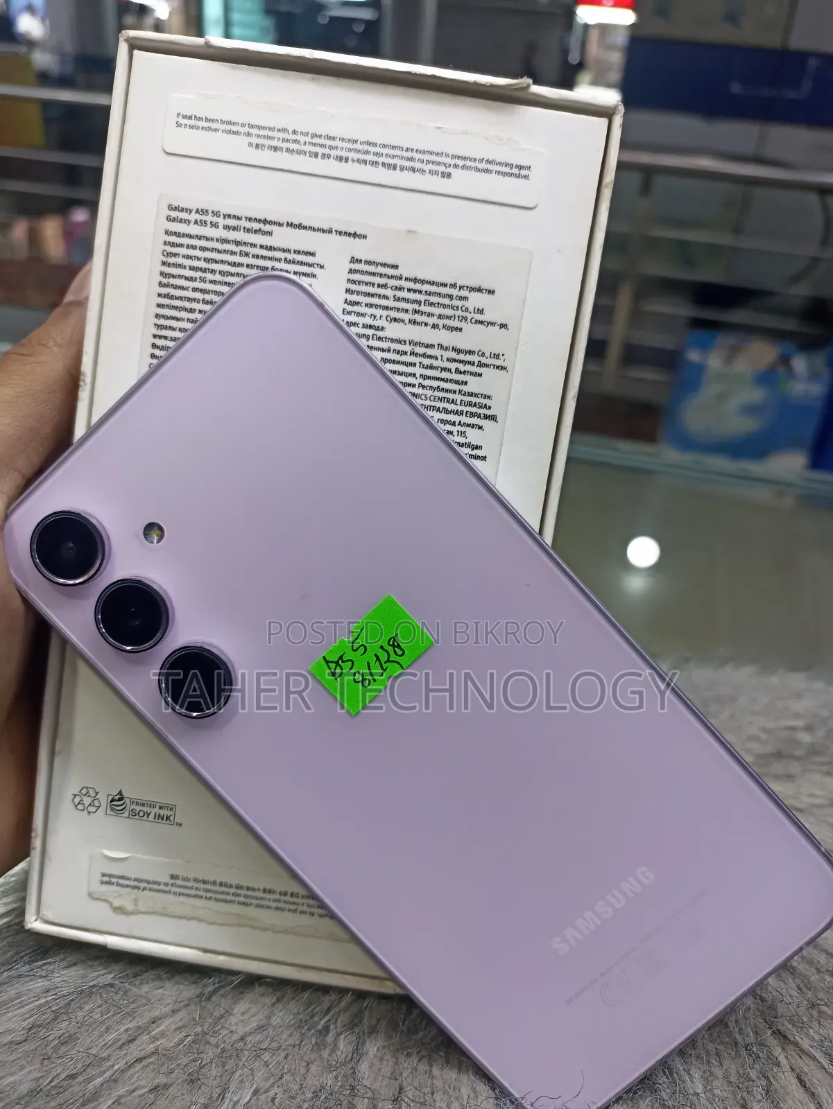 Samsung Galaxy A55 128 GB Pink