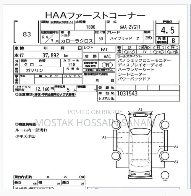 Toyota Corolla Cross 2022