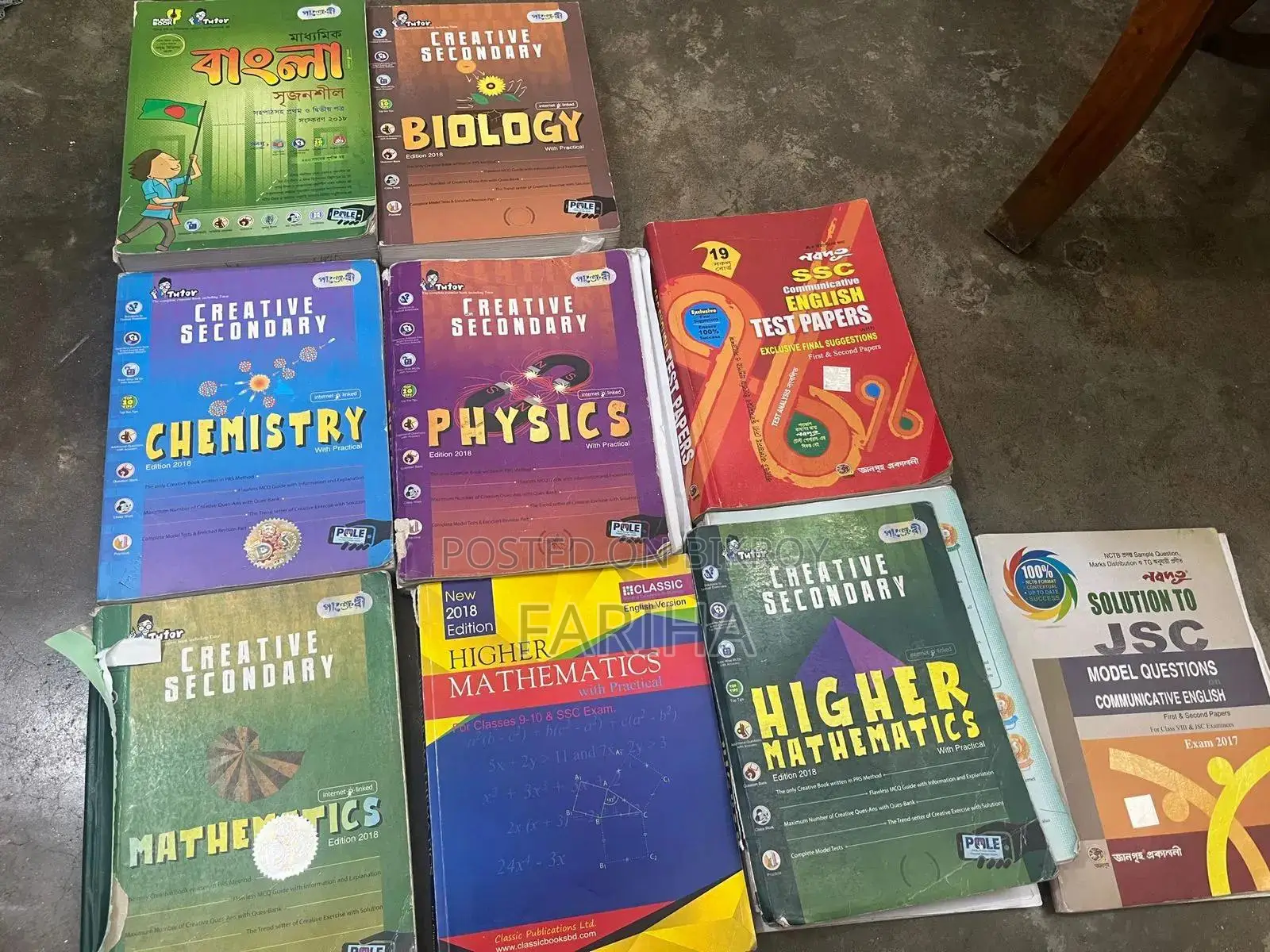Ssc Test Papers 2017-2020