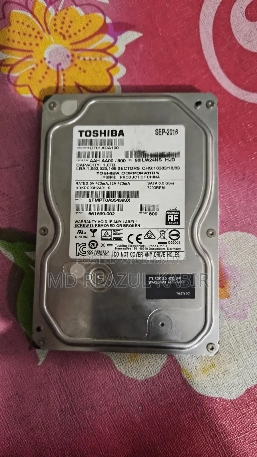 হার্ডডিস্ক