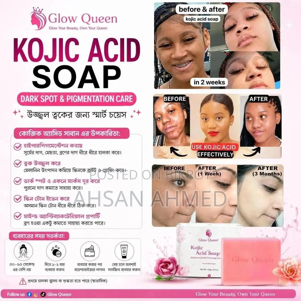 Skin Brightening Soap