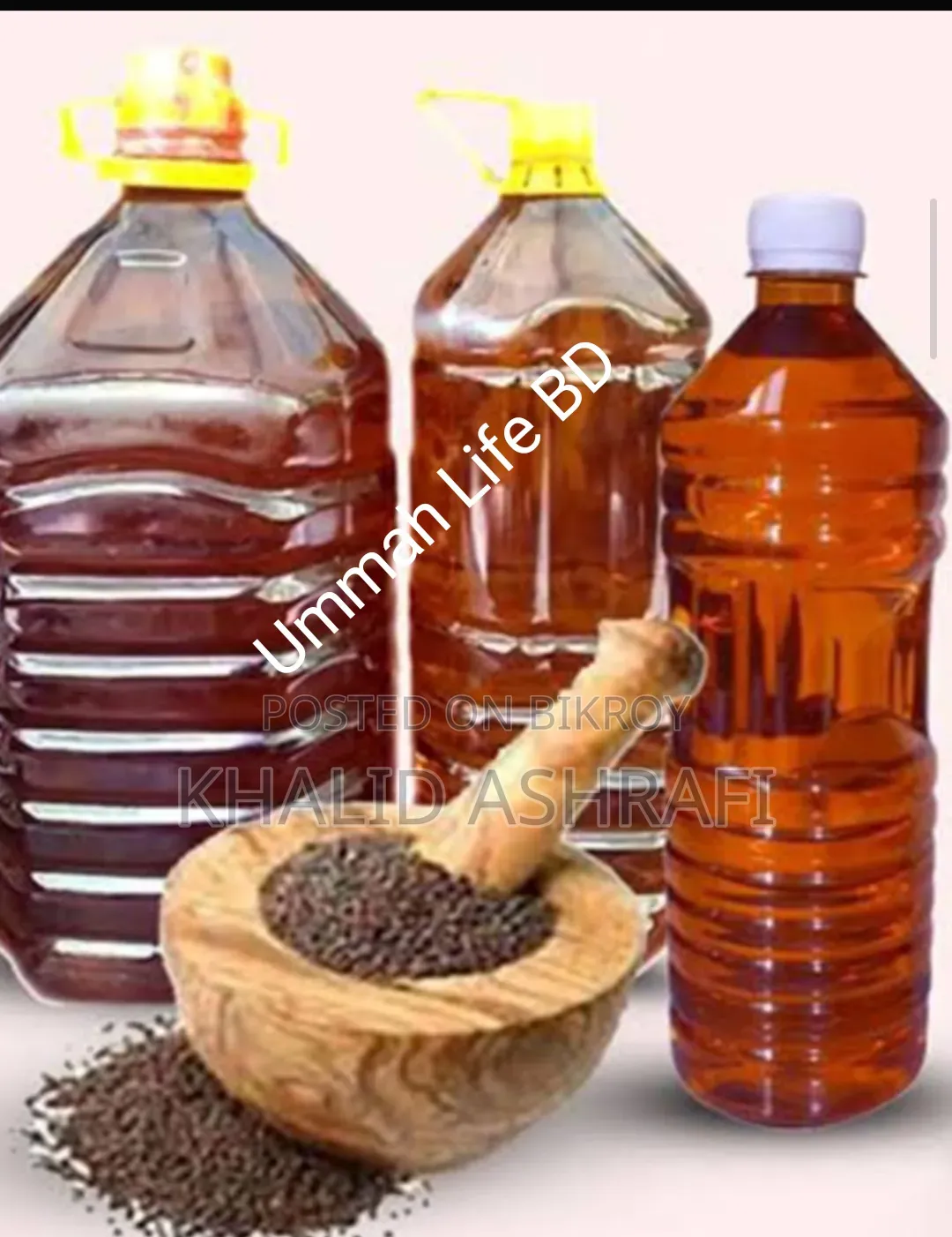 ১০০% খাঁটি সরিষার তেল
