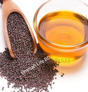 ১০০% খাঁটি সরিষার তেল