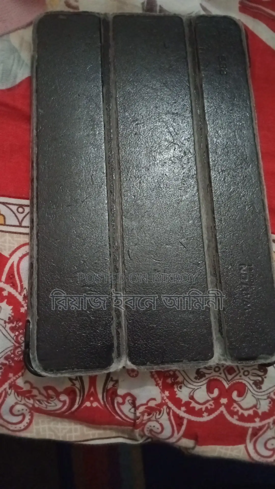 Walton Tab