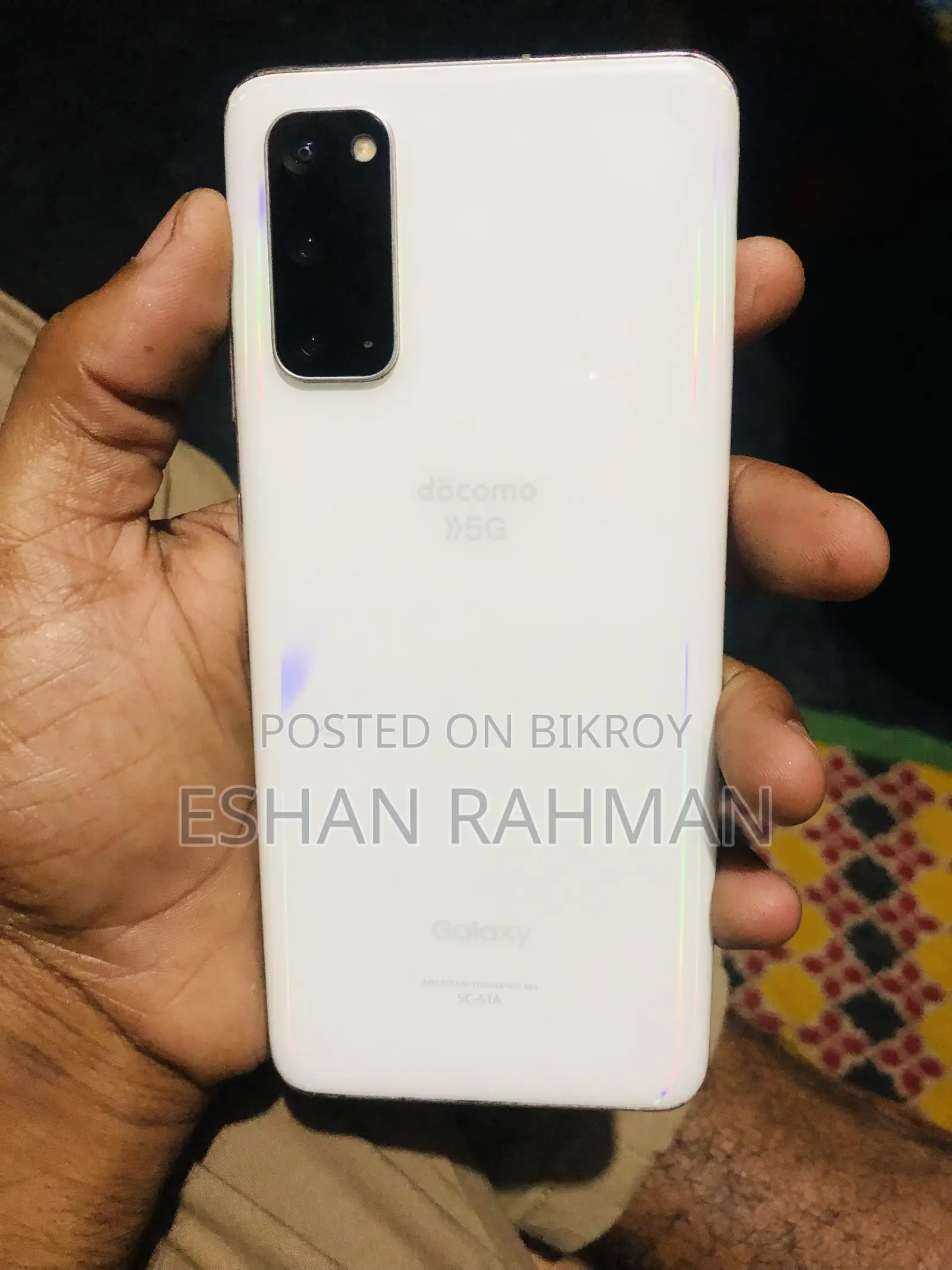 স্যামসাং গ্যালাক্সি এস২০ ১২৮ জিবি হোয়াইট