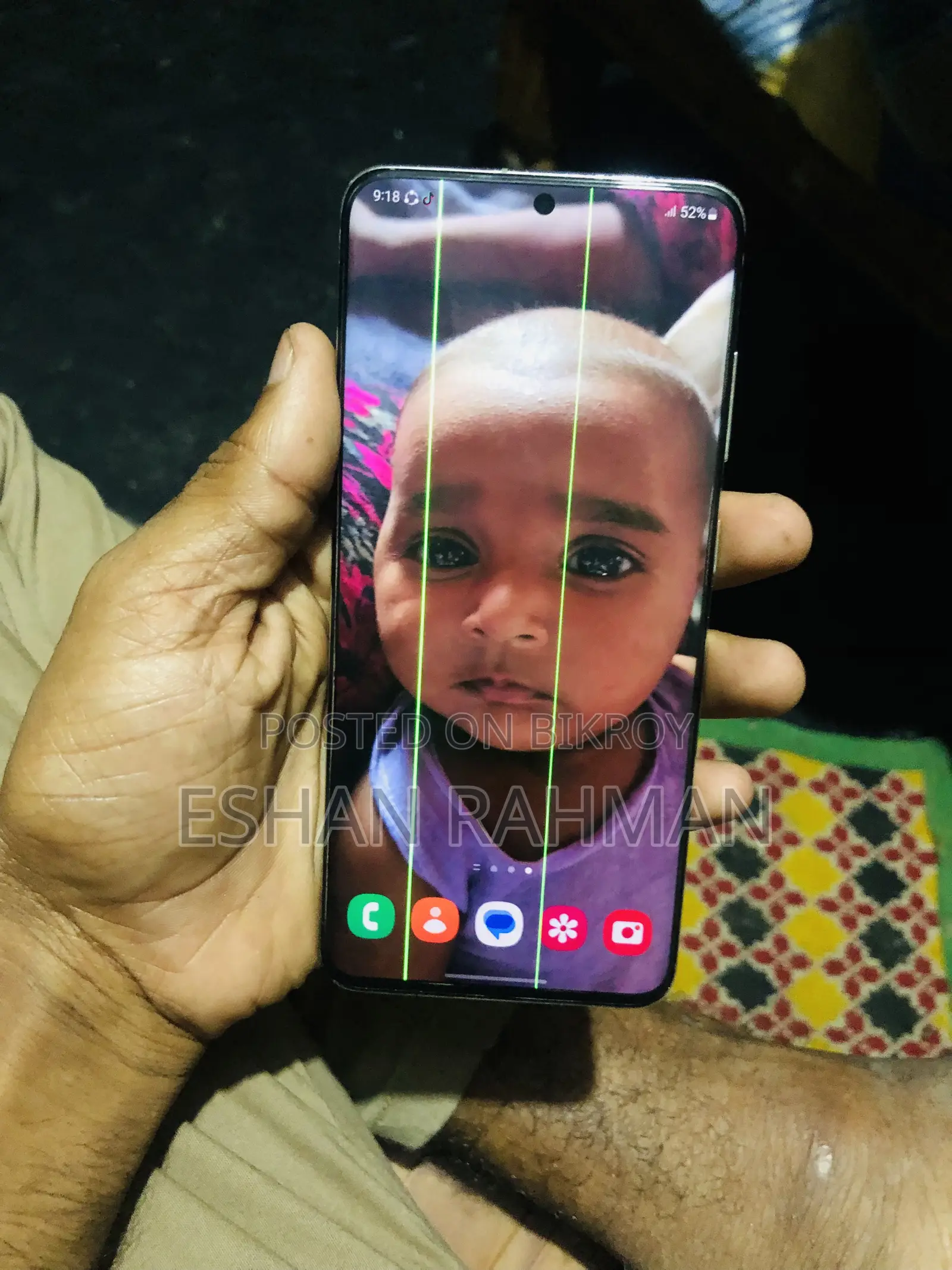 স্যামসাং গ্যালাক্সি এস২০ ১২৮ জিবি হোয়াইট