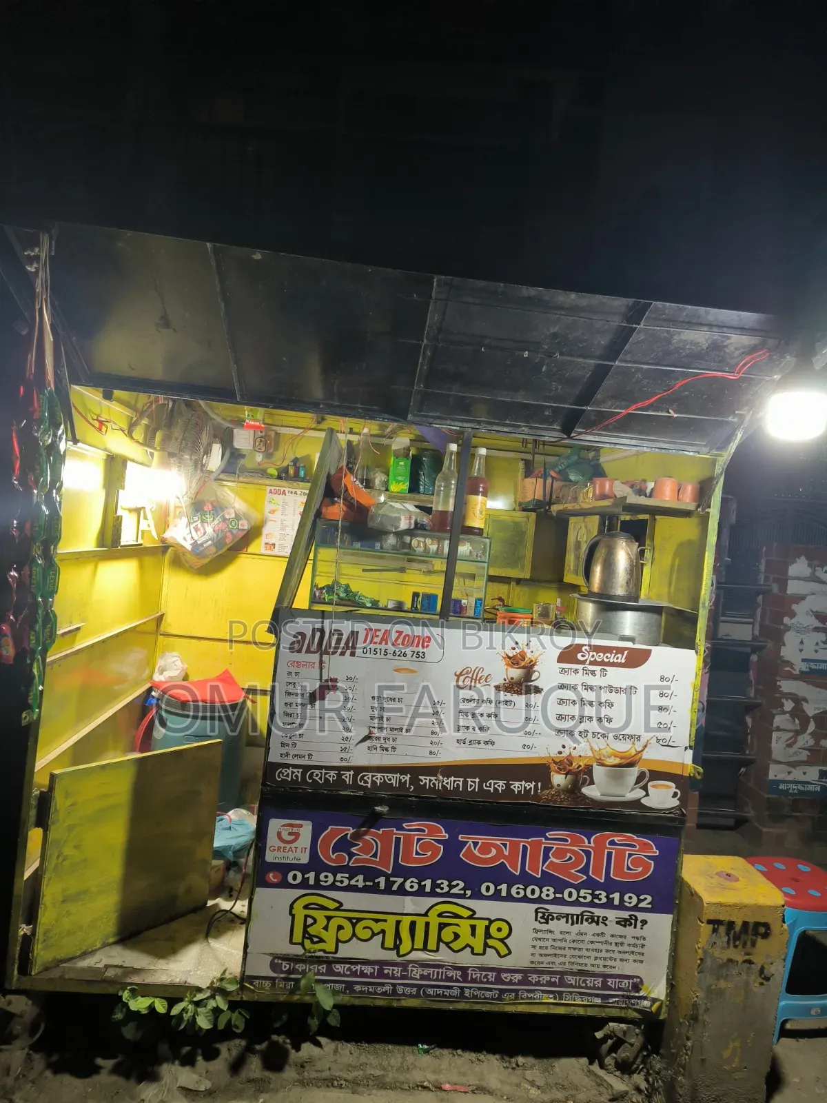 Food Court Ready for Urgent Sale