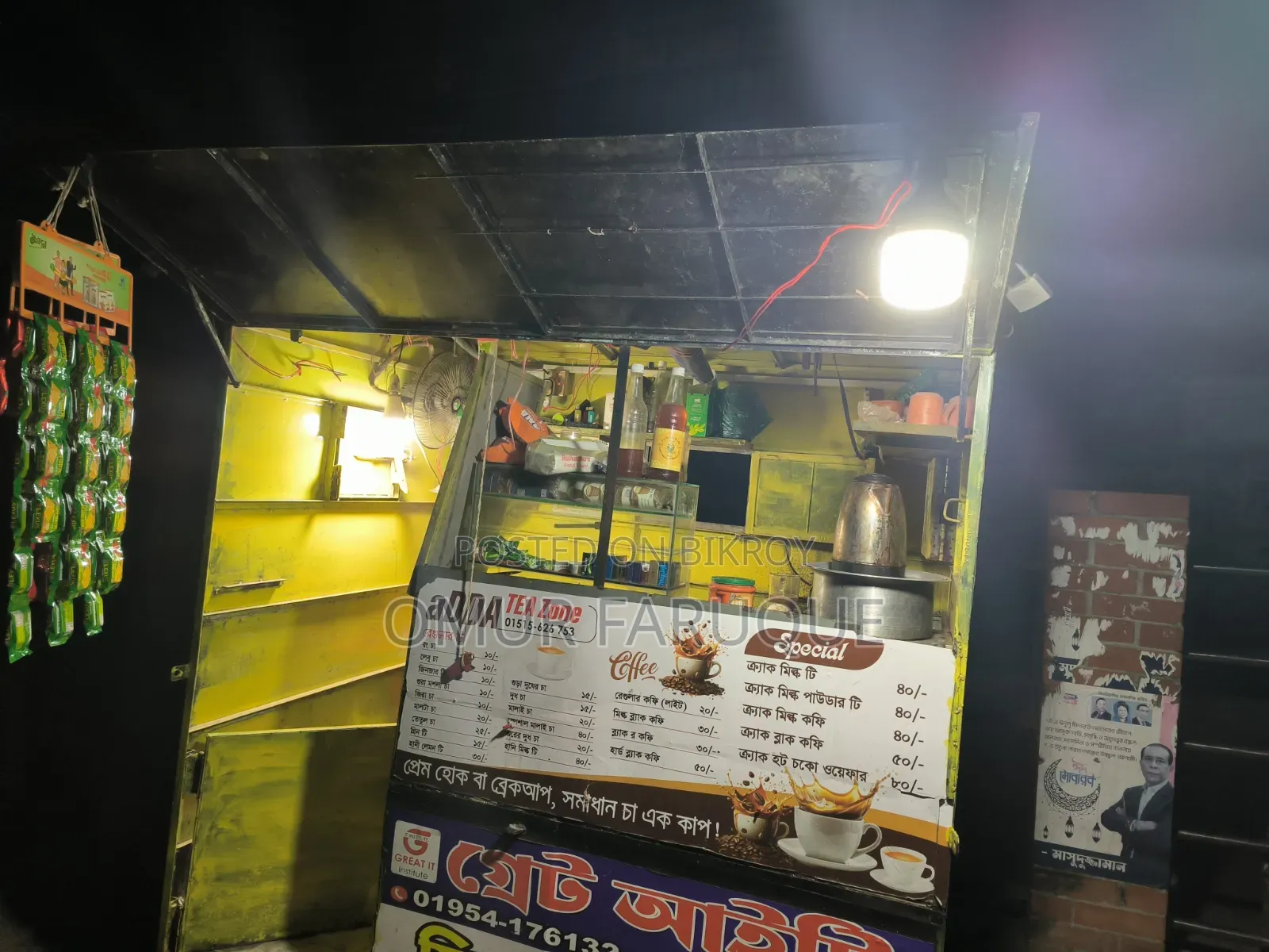 Food Court Ready for Urgent Sale