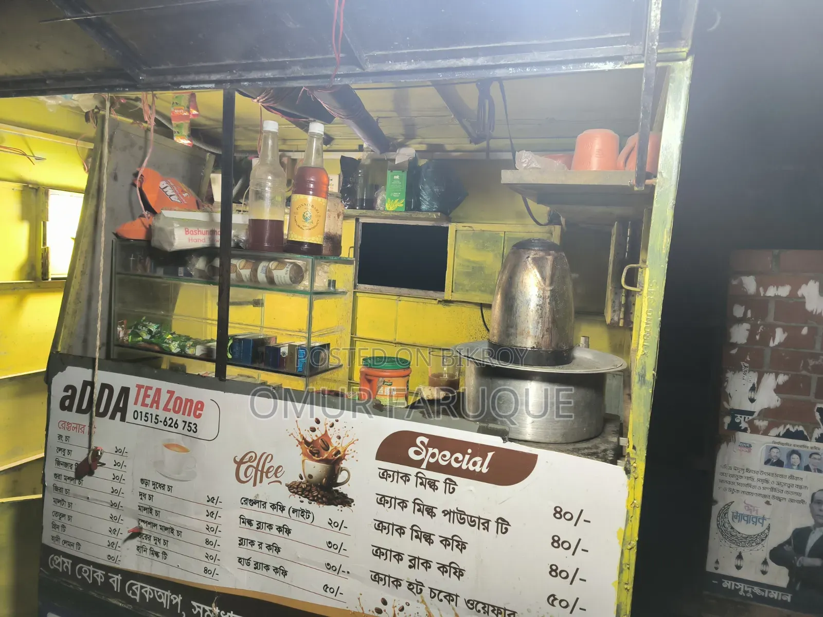 Food Court Ready for Urgent Sale