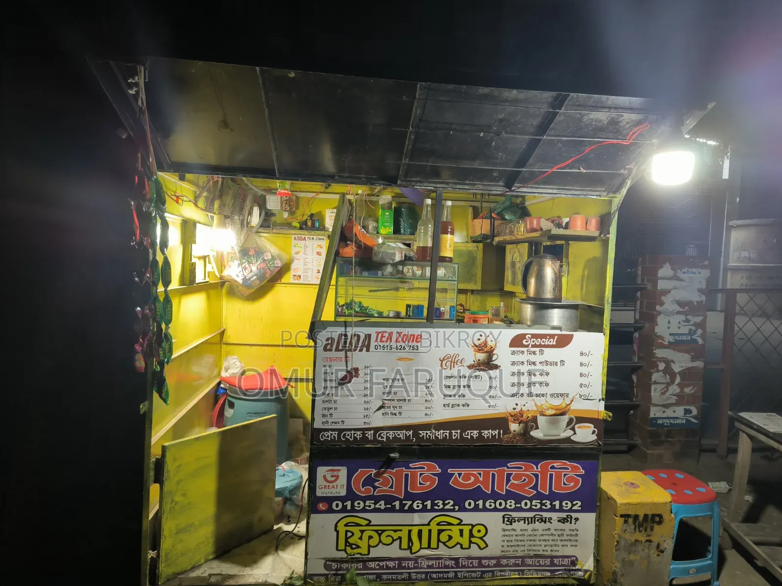 Food Court Ready for Urgent Sale