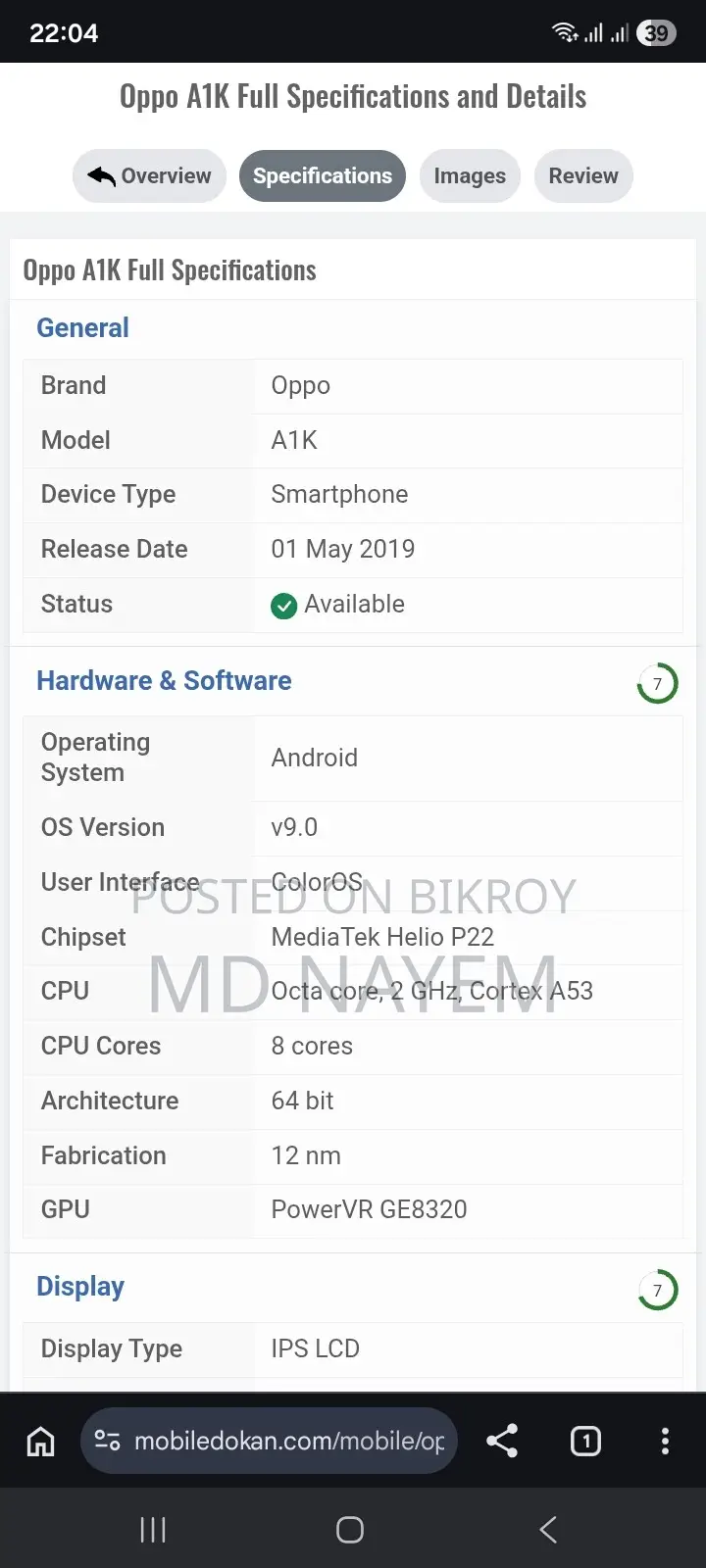 OPPO A1k (Used)